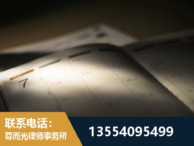 武昌-劳资纠纷法律顾问