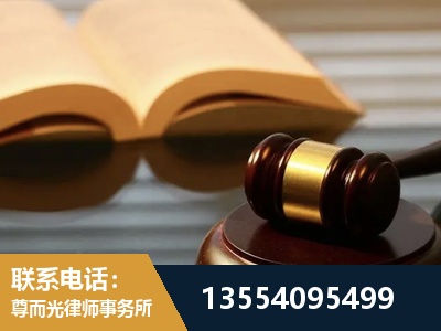 武昌-离婚财产分割律师